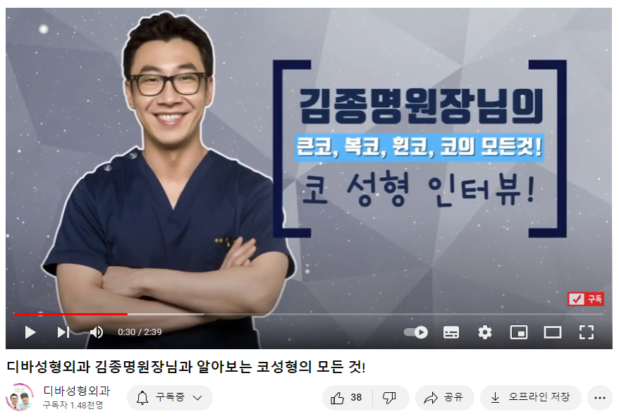 코끝축소 어울리는 방법은 관련 이미지 1