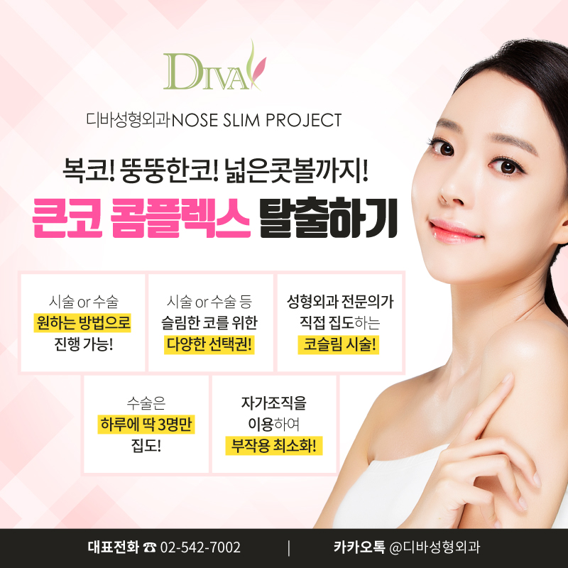 복코성형잘하는곳 세련미 넘치는 외모로! 관련 이미지 7