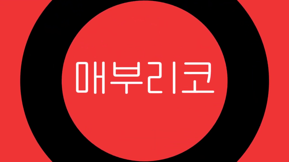 매부리코 수술 비용, 부작용알아보기 관련 이미지 2