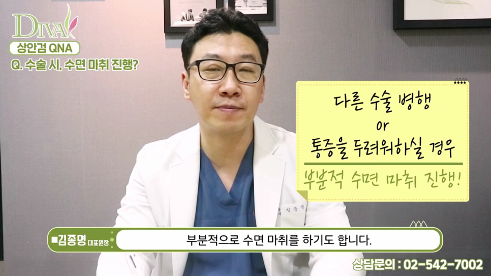 안검하수수술 쳐진 눈꺼풀 되살리기 관련 이미지 4