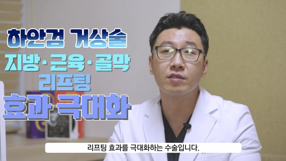 눈밑지방재배치수술 환한 인상으로 개선을 관련 이미지 7