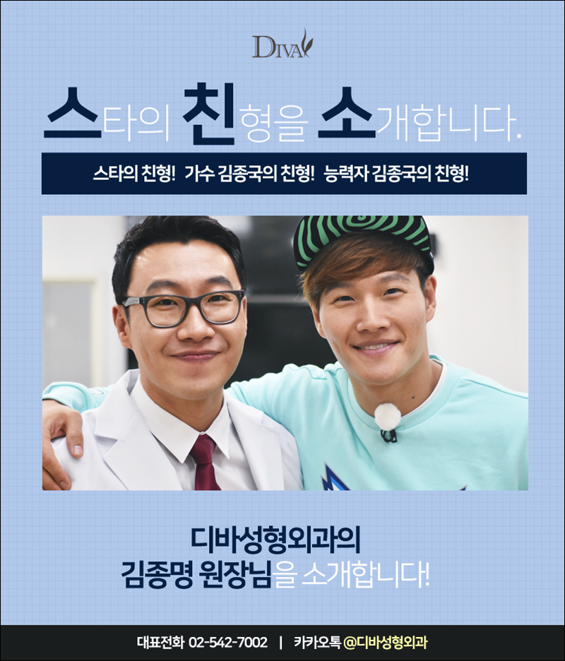 김종국친형 알고보니! 더 놀랍다! 관련 이미지 3