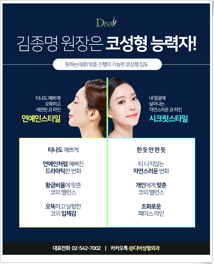 김종명원장님 디바의 능력자! 관련 이미지 9