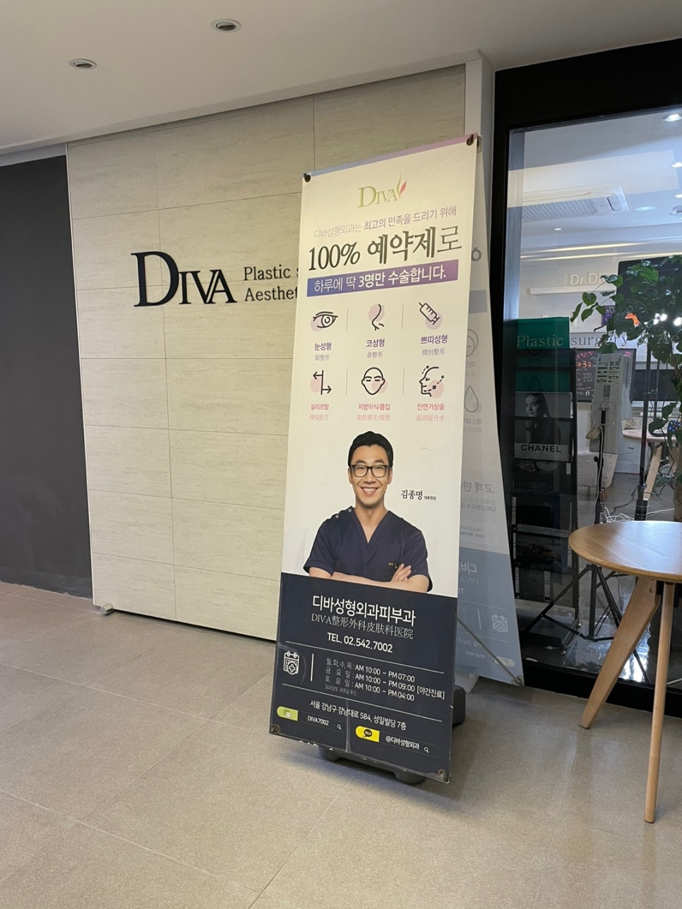 눈썹하거상 꼭 필요할까? 관련 이미지 12