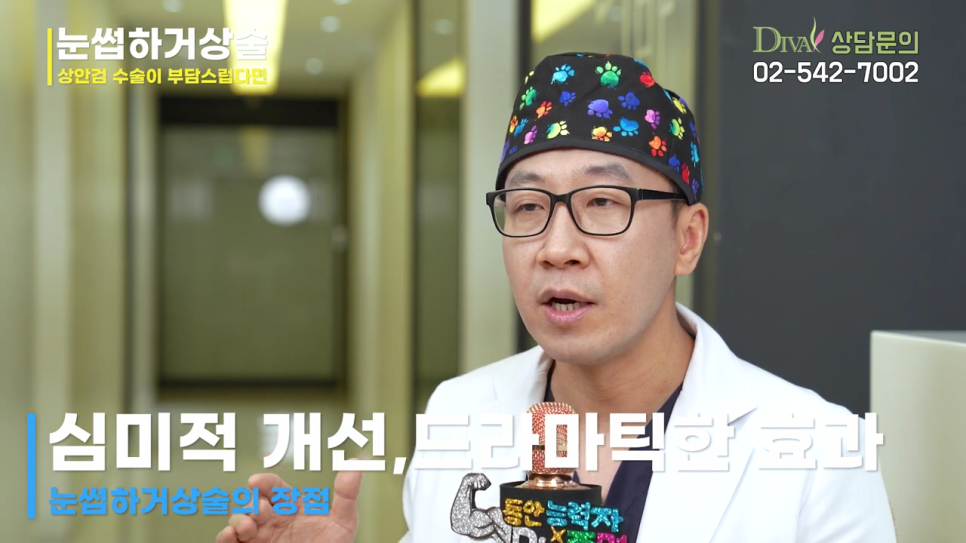 인아웃라인쌍커풀수술 고민 중 이라면 관련 이미지 5