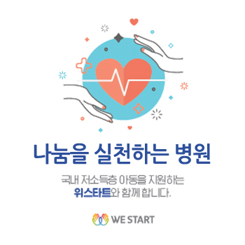 디바성형외과 제네시스클럽에서 사랑을 흘려 보내다! 관련 이미지 2