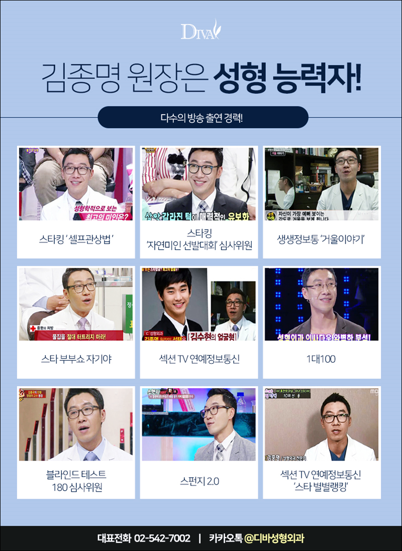 김종국친형 알고보니! 더 놀랍다! 관련 이미지 2