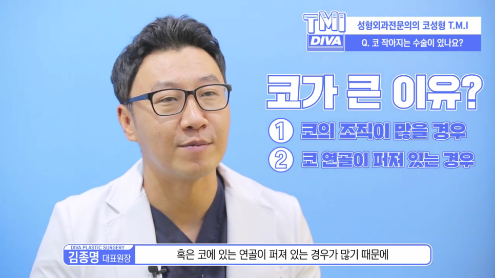 코끝축소 나에게 어울리는 코 모양으로 관련 이미지 2