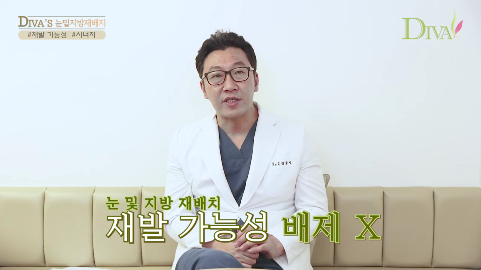 눈밑부음 증상 개선하는 방법 관련 이미지 6