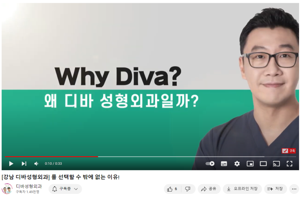 비절개눈매교정 첫 인상을 바꾸고 싶다면 관련 이미지 1