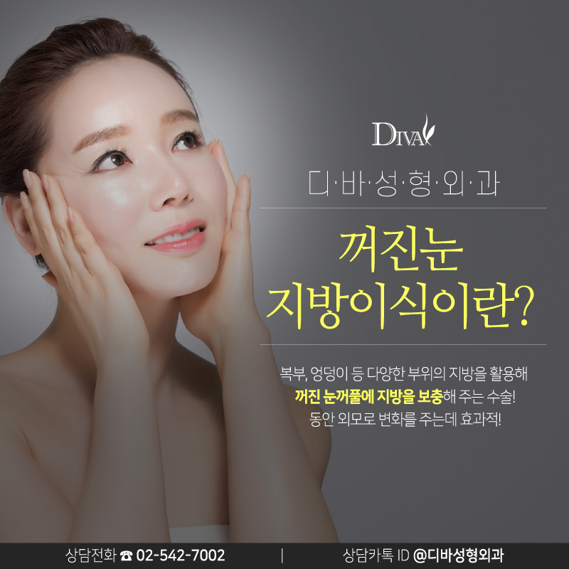 눈두덩이꺼짐 해결하고 이제는 예뻐질 시간! 관련 이미지 3