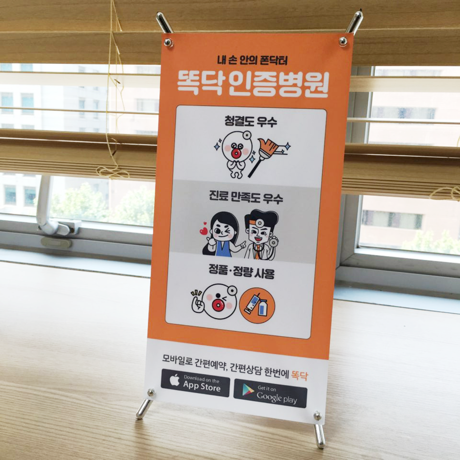 똑닥 인증병원 디바성형외과! 관련 이미지 3