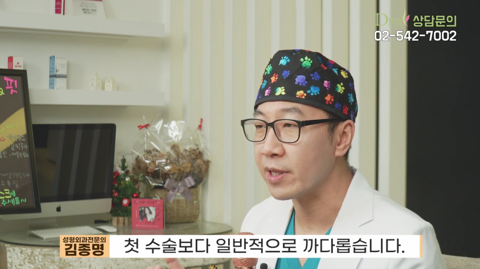 코재수술 원인 비용 궁금하다면 관련 이미지 3