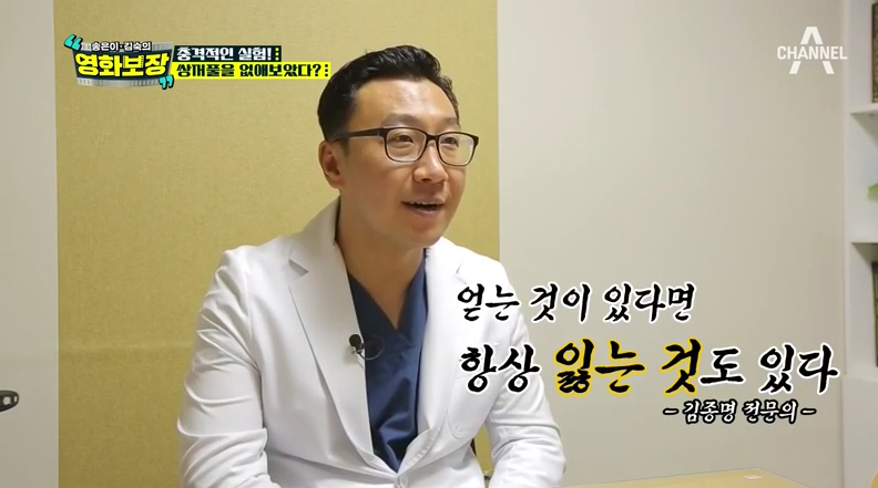 디바성형외과 &ldquo;송은이 김숙의 영화보장&rdquo;프로그램에서 김종명 원장님이 소개한 가상성형 전후 사진은? 관련 이미지 20