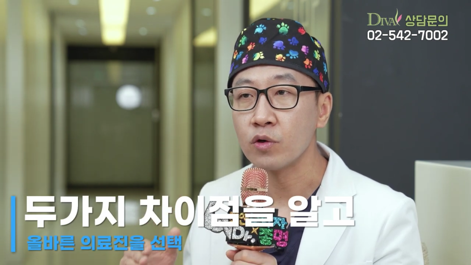 눈밑지방제거 고민하고 있다면 자신의 얼굴에 가장 맞게 관련 이미지 6