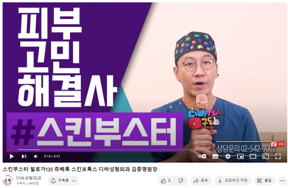 강남성형외과 선택하기 전 주의사항! 관련 이미지 1