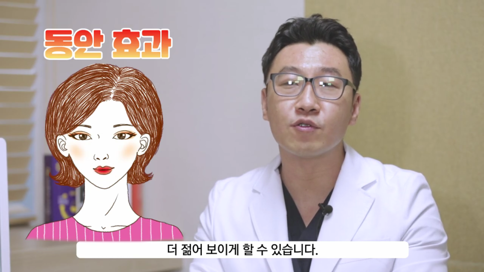 눈밑지방재배치수술 환한 인상으로 개선을 관련 이미지 3