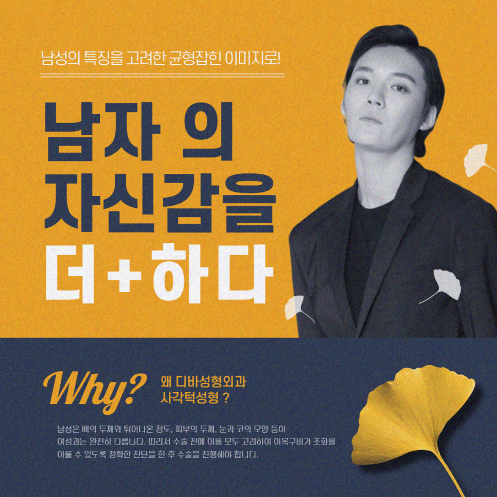 눈지방이식 어린 느낌을 살려 관련 이미지 9