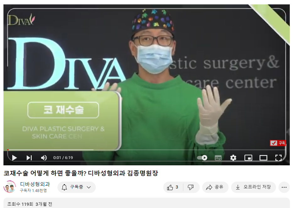 코재수술비용 비용이 전부가 아닙니다 관련 이미지 1