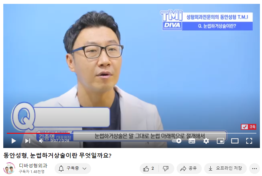 눈썹하거상 꼭 필요할까? 관련 이미지 1