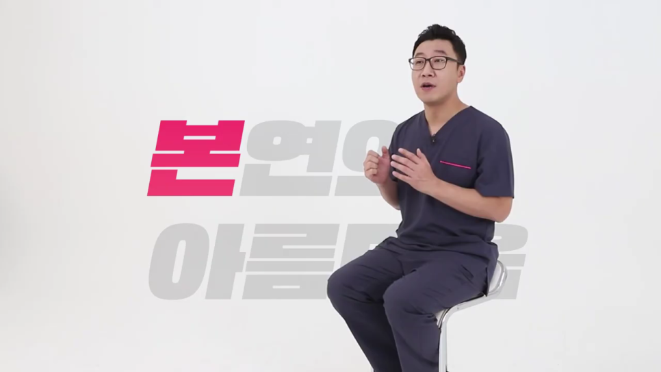 비절개눈매교정 첫 인상을 바꾸고 싶다면 관련 이미지 4