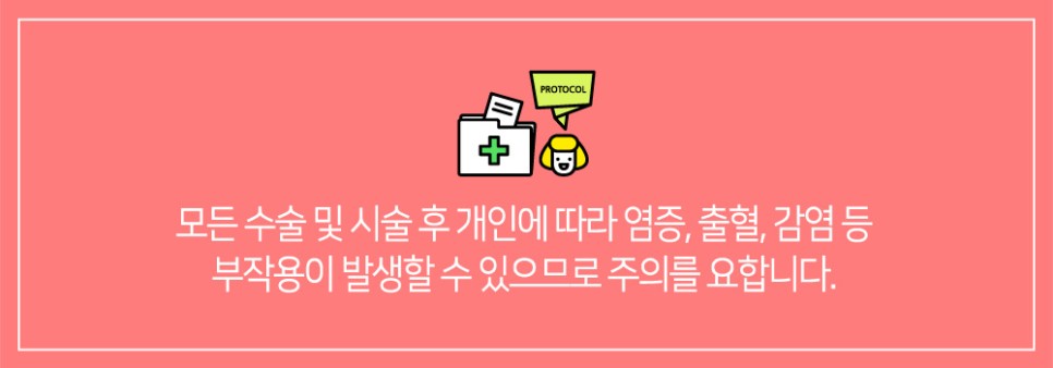[디바성형외과]하안검성형의 후기가 유명한 이유 관련 이미지 10
