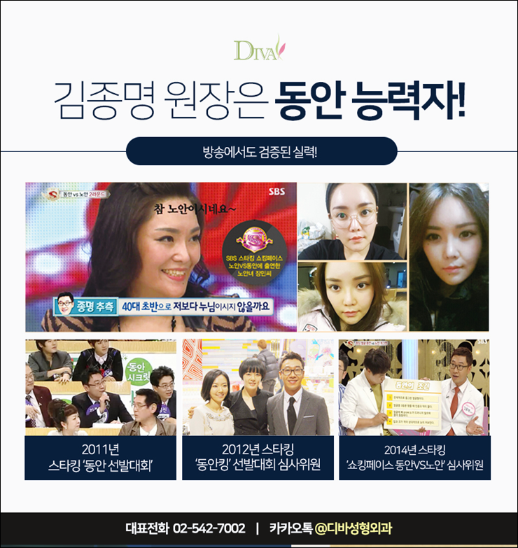 김종국형성형외과 디바와 알아보는 추억의 가요! 응답하라 1998 관련 이미지 6
