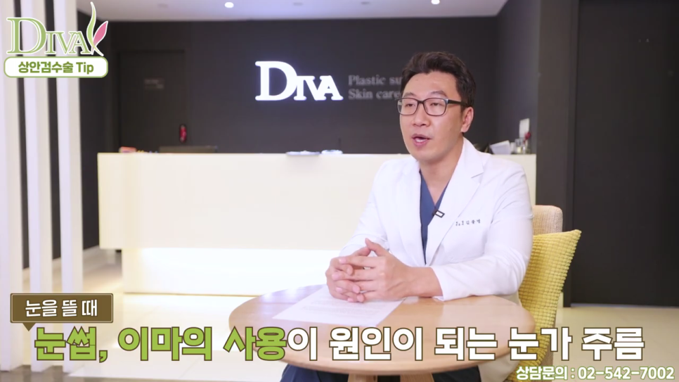 상안검 비용 회복기간 확인으로 관련 이미지 3