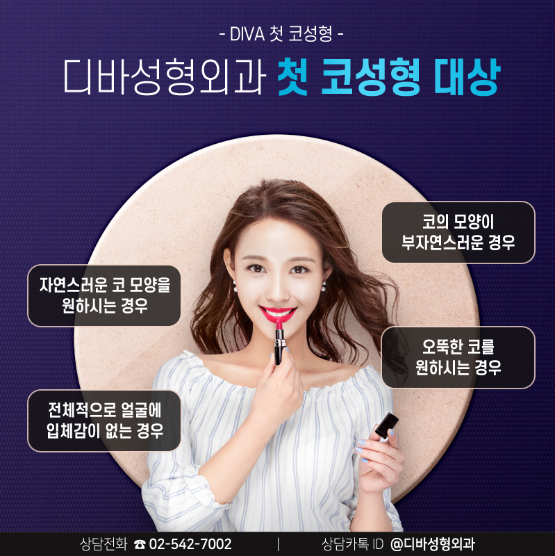 비염코성형 찾으시나요? 관련 이미지 7