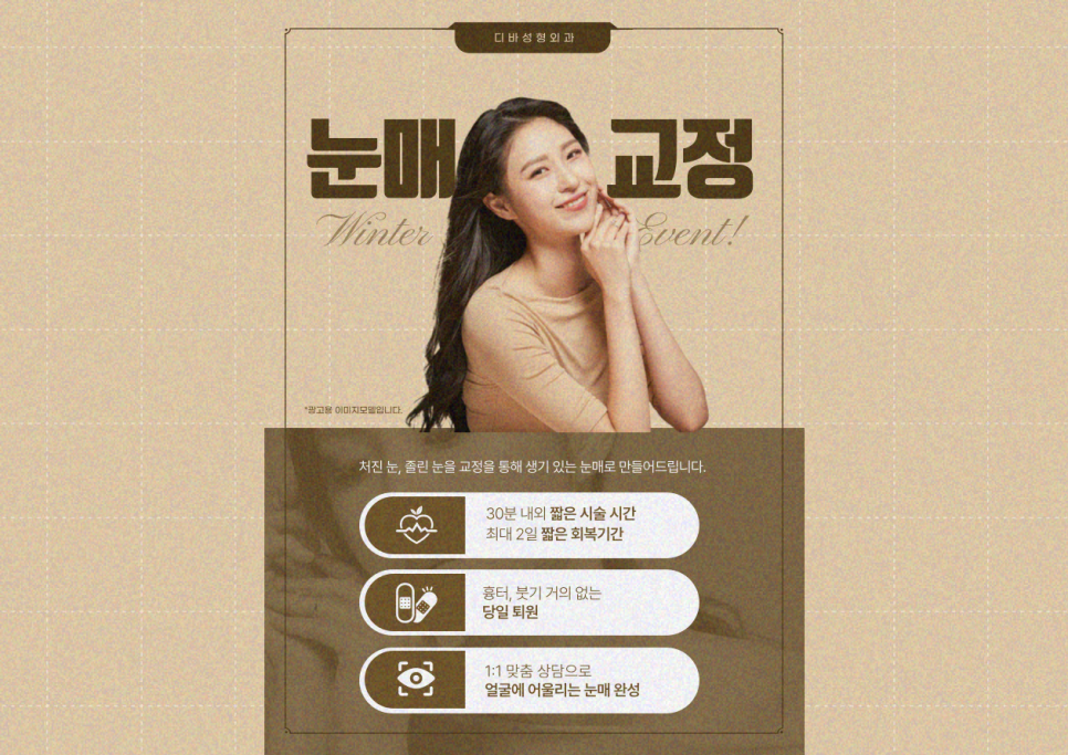 중년쌍커플 함께 병행되면 좋은 방안은 관련 이미지 9