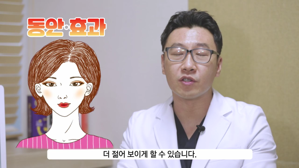 눈밑지방재배치 눈 밑을 더 환하게 관련 이미지 4