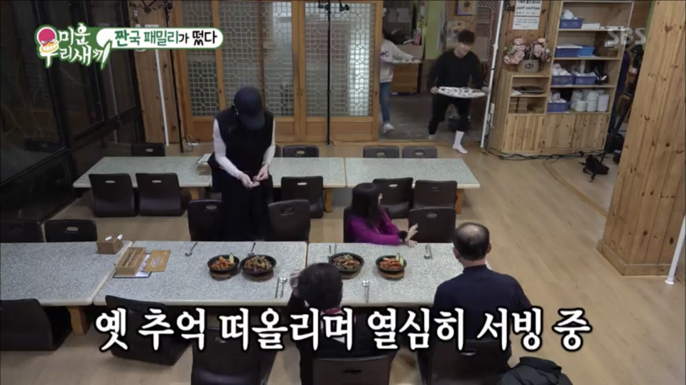 디바성형외과 김종명 원장님 가족 - 미우새 김종국 편 출연 소식! 관련 이미지 5