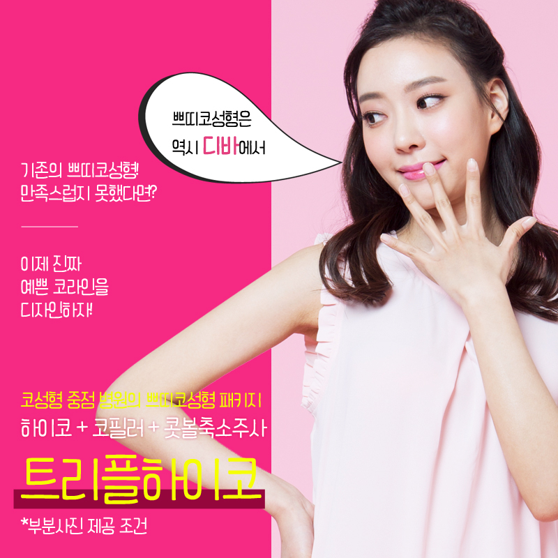 하이코가격 후회 없는 선택을 하세요! 관련 이미지 1