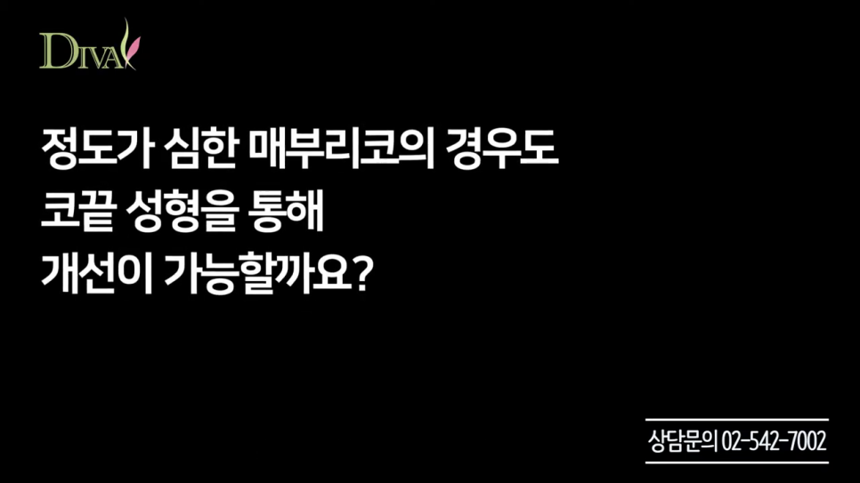 코끝수술 부작용 없는 병원을 선택하려면 관련 이미지 3