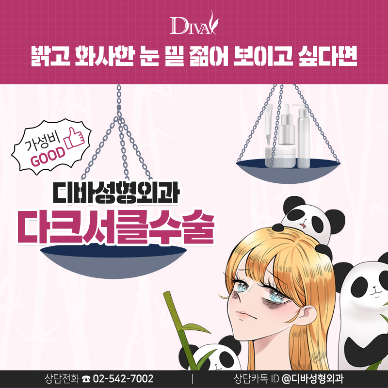 다크서클원인 파악하고 대처하세요! 관련 이미지 1