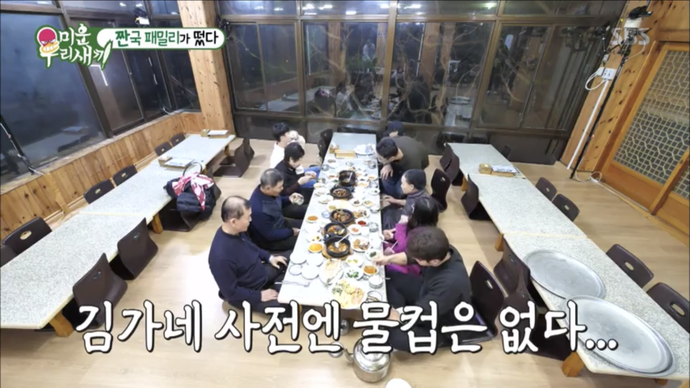 디바성형외과 김종명 원장님 가족 - 미우새 김종국 편 출연 소식! 관련 이미지 11