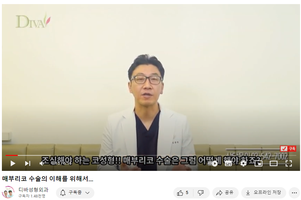 매부리코 수술 비용, 부작용알아보기 관련 이미지 1