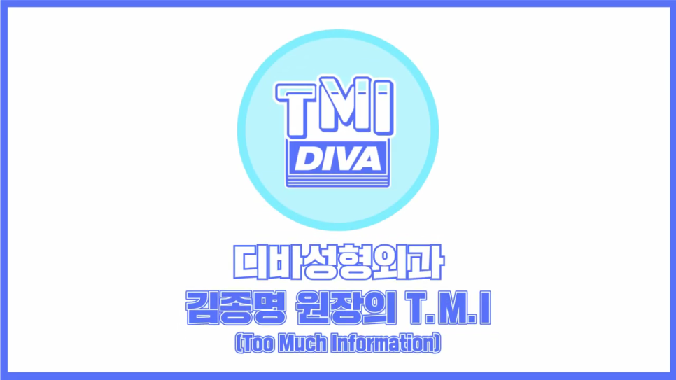 코수술후기 부작용에서 자유롭기 위해서는 관련 이미지 2