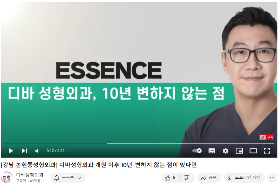 눈매교정붓기 빼는 방법 얼마나 갈까? 관련 이미지 1