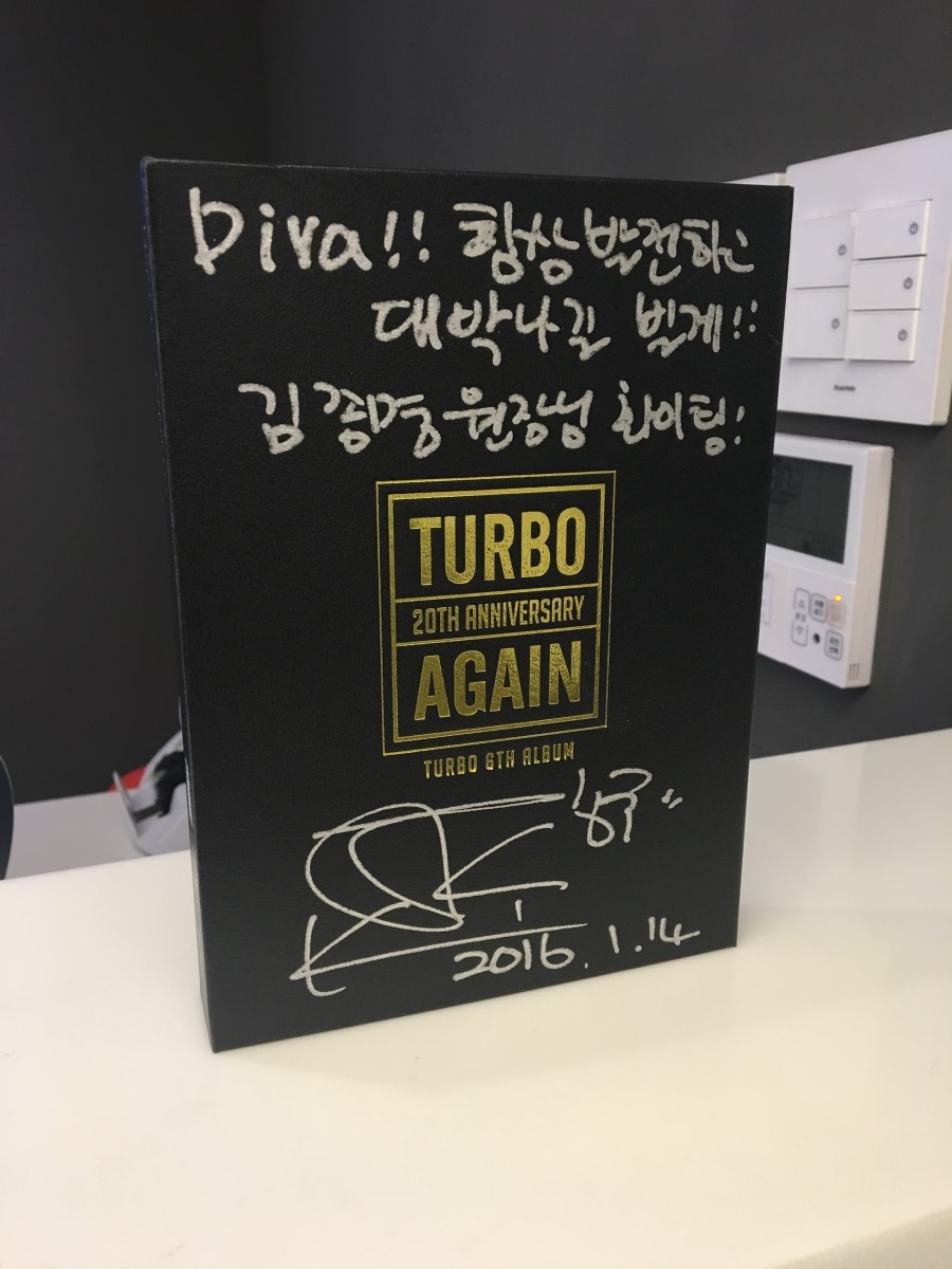 디바성형외과에 방문해주신 터보 김종국님!!! 관련 이미지 2