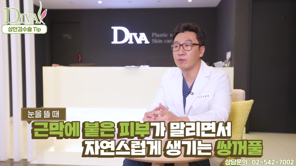 상안검 비용 회복기간 확인으로 관련 이미지 4