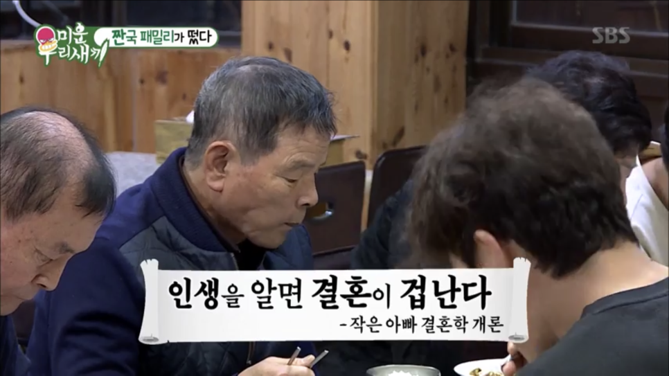 디바성형외과 김종명 원장님 가족 - 미우새 김종국 편 출연 소식! 관련 이미지 10