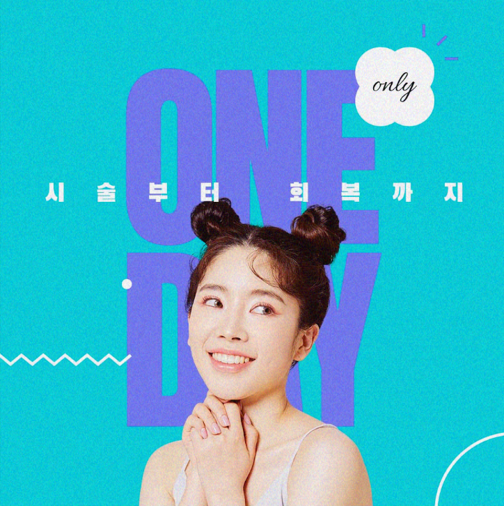 중년눈성형 깔끔한 확인으로 관련 이미지 10