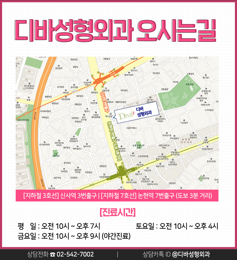 디바성형외과 김종명 원장님 가족 - 미우새 김종국 편 출연 소식! 관련 이미지 12