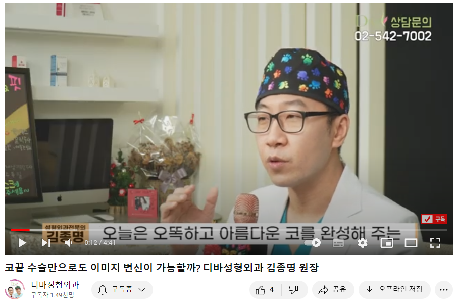 코끝성형 방법 복코를 날렵하게! 관련 이미지 1