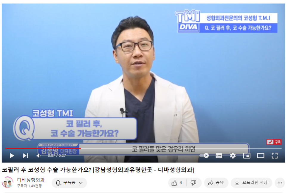 강남윤곽주사 바라는 점을 우선해 관련 이미지 1