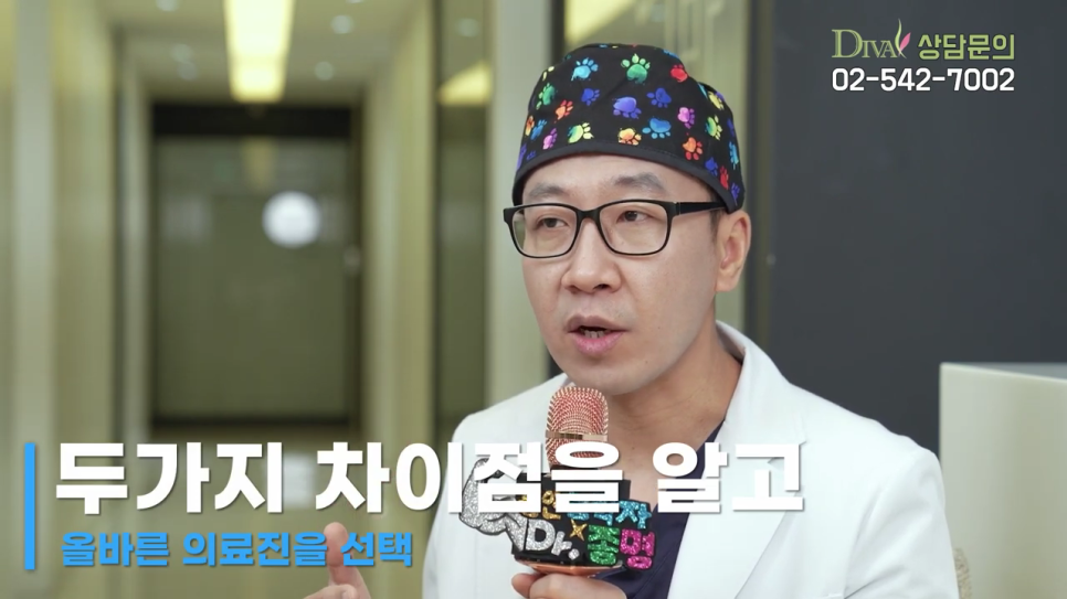 눈지방제거 외적인 부분을 개선하고 싶다면 관련 이미지 5