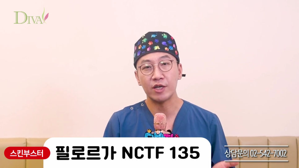 PRP 재생주사 부작용 우려를 줄인 관리 방법 관련 이미지 4