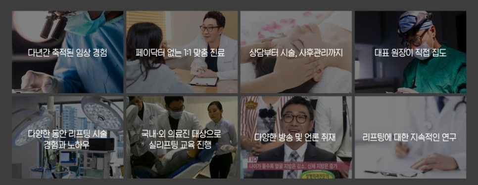 디바성형외과 눈밑 동안능력자 스페셜페이지 오픈! 관련 이미지 4