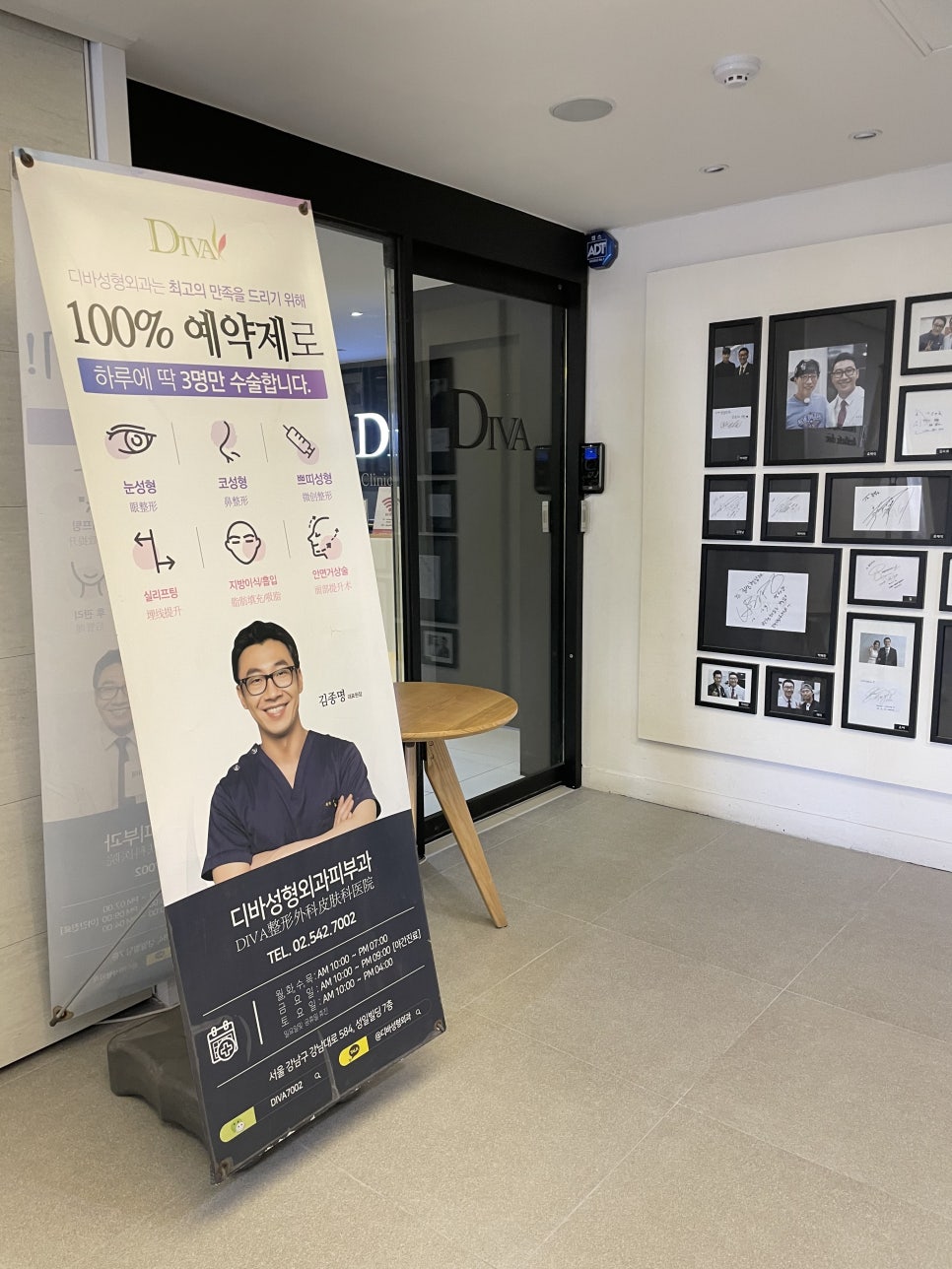 코수술붓기 관리 빨리 빼는 방법은? 관련 이미지 6